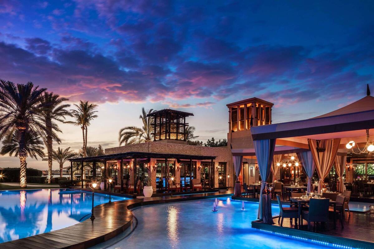 One&Only Royal Mirage, Residence & Spa