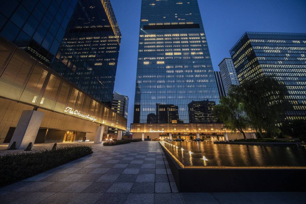 The Okura Tokyo